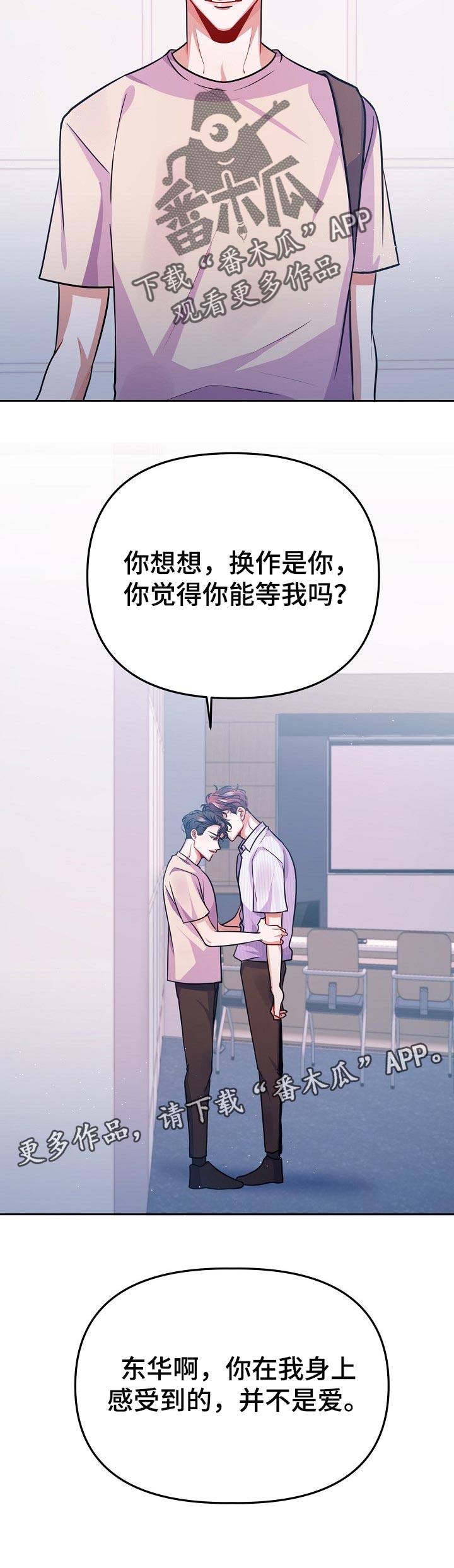 第5话17