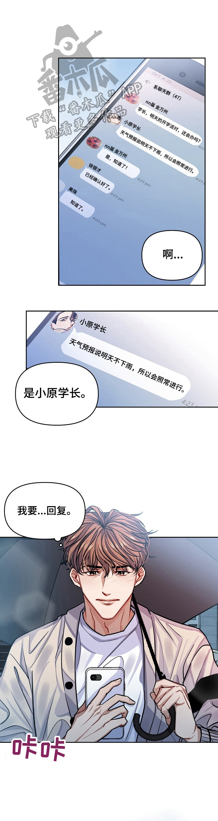 第2话0