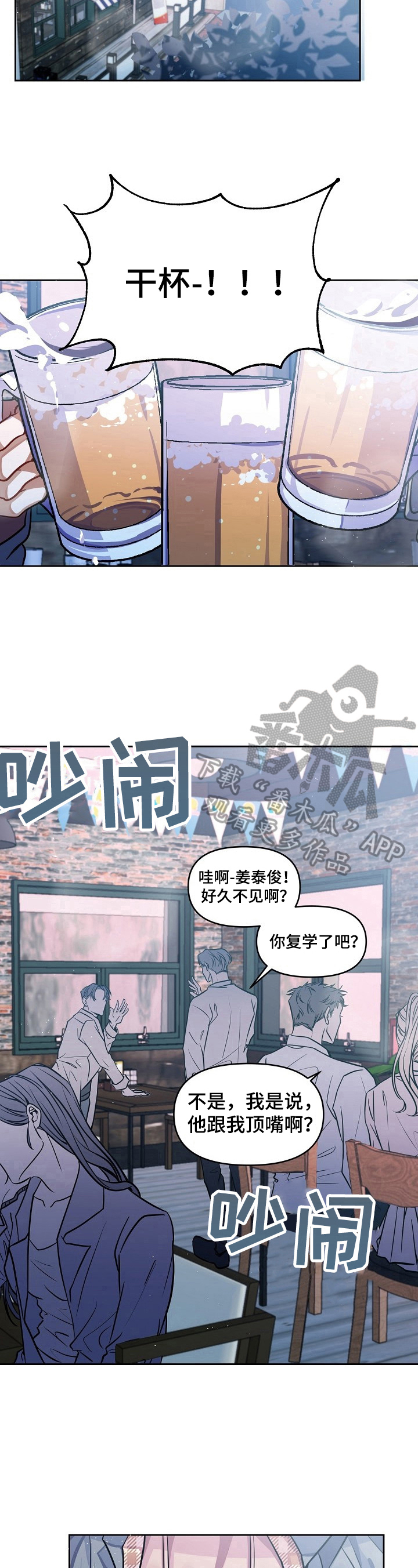 第2话5