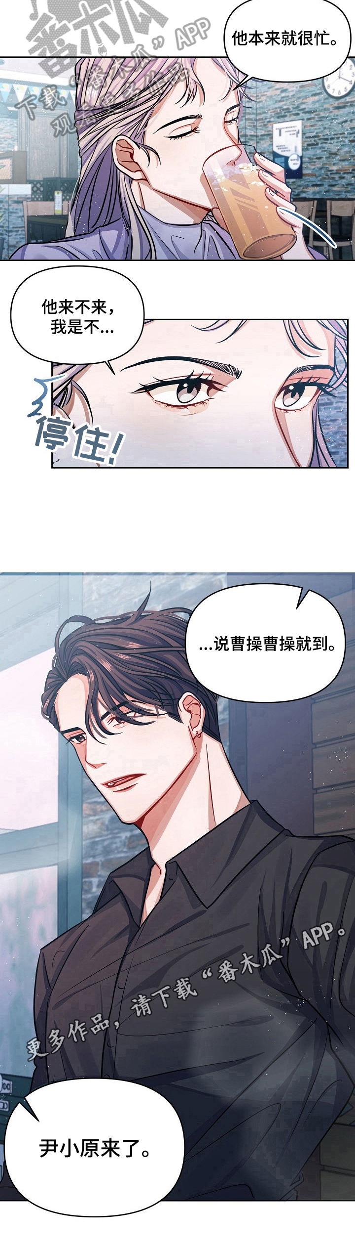 第2话9