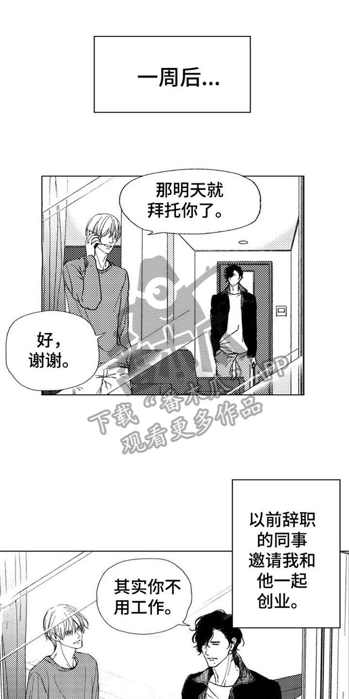 第21话0