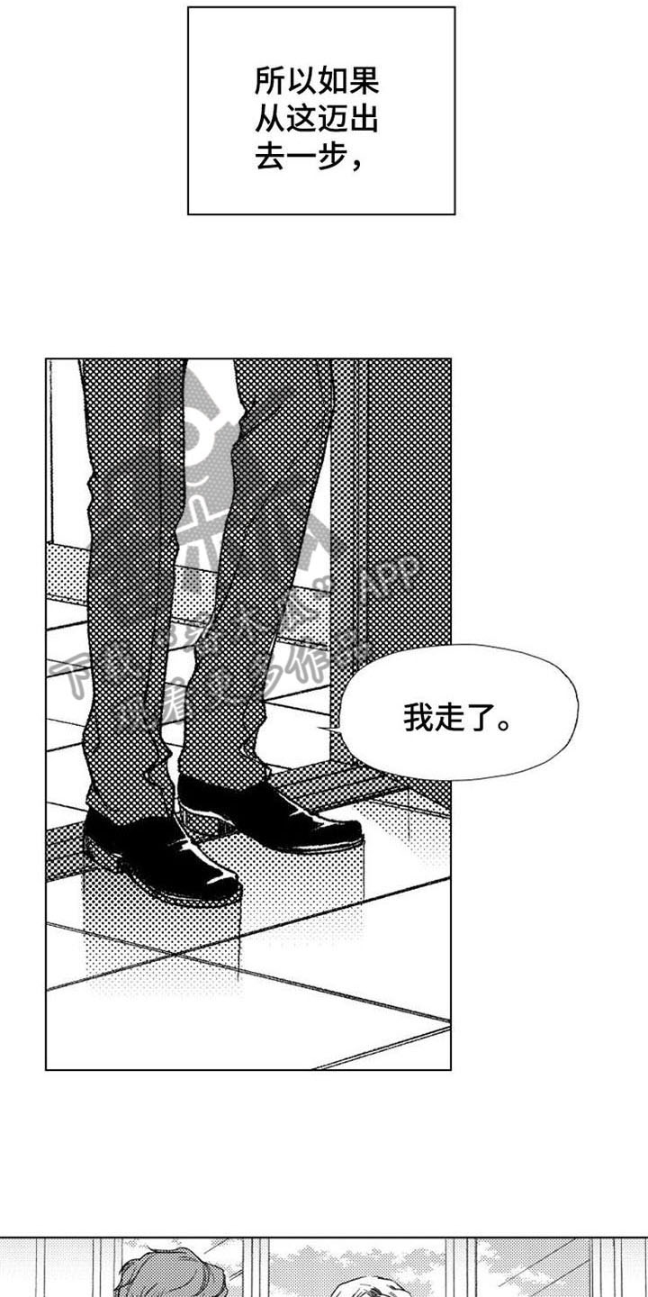 第21话2
