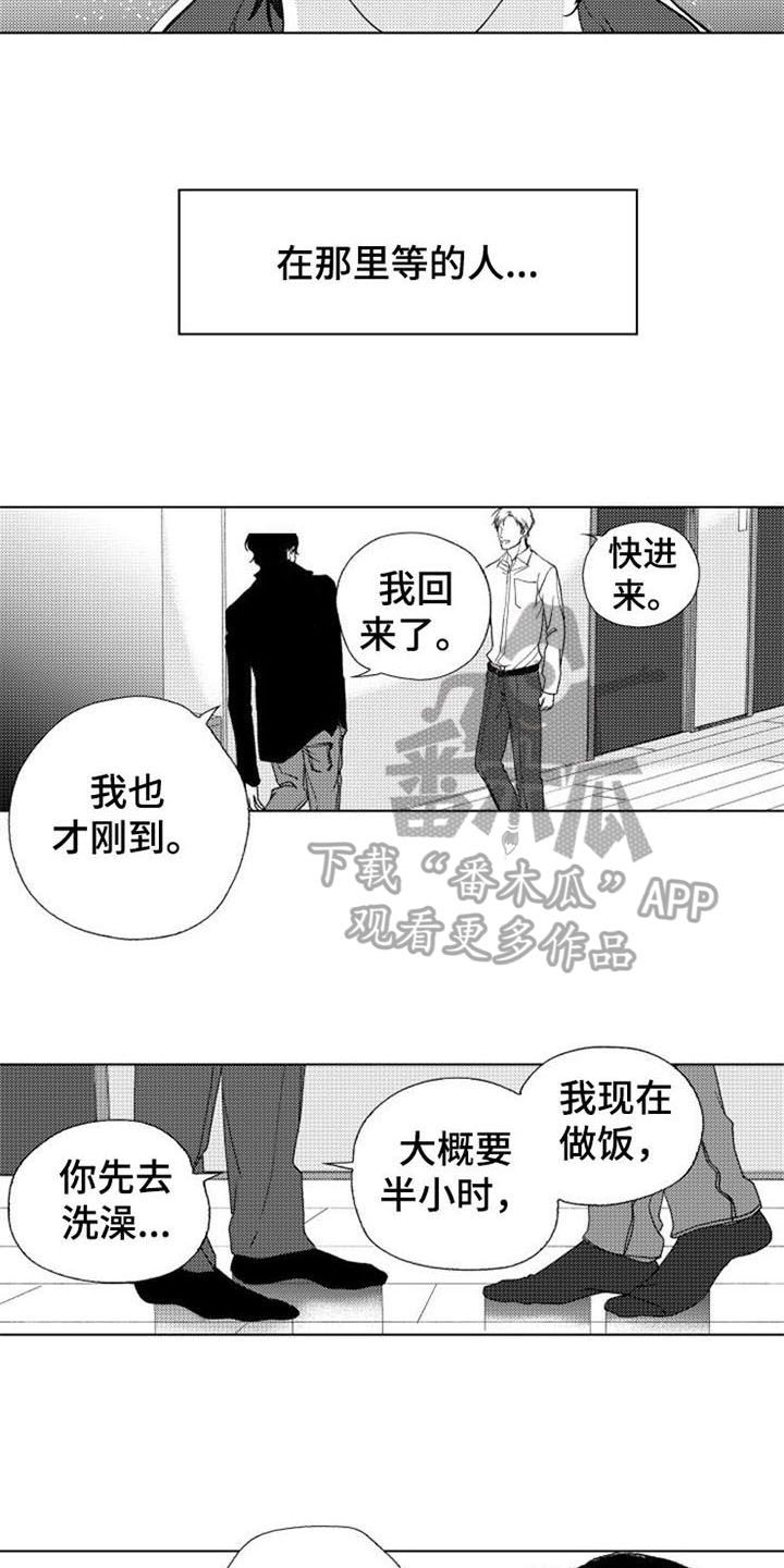 第21话5