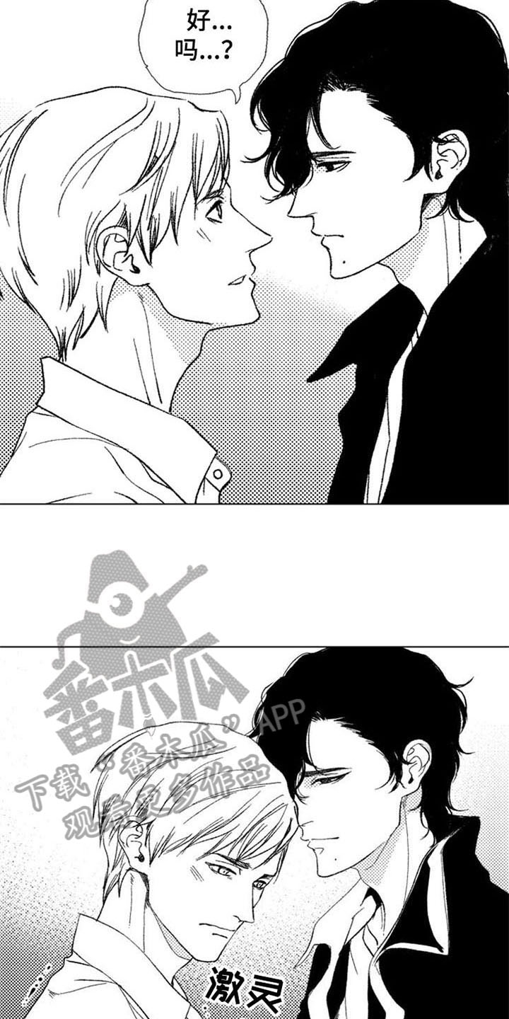 第21话6