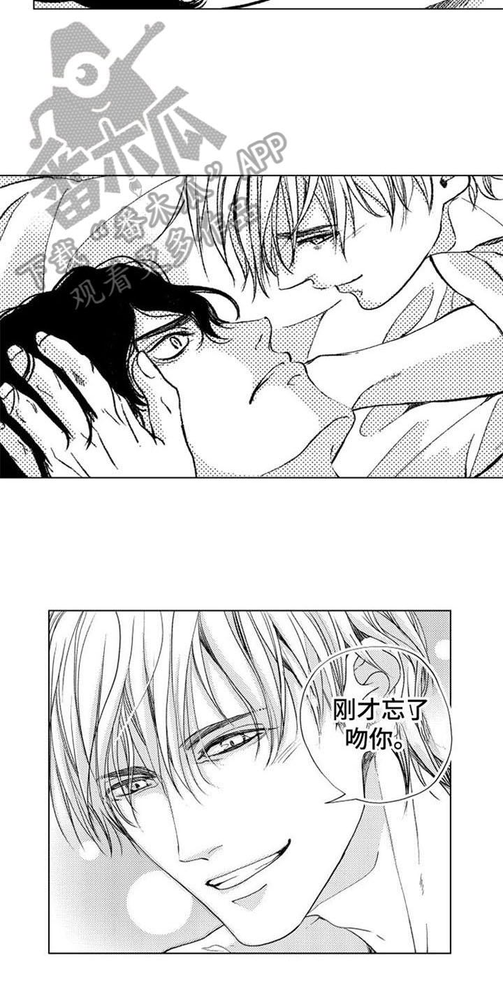 第20话12