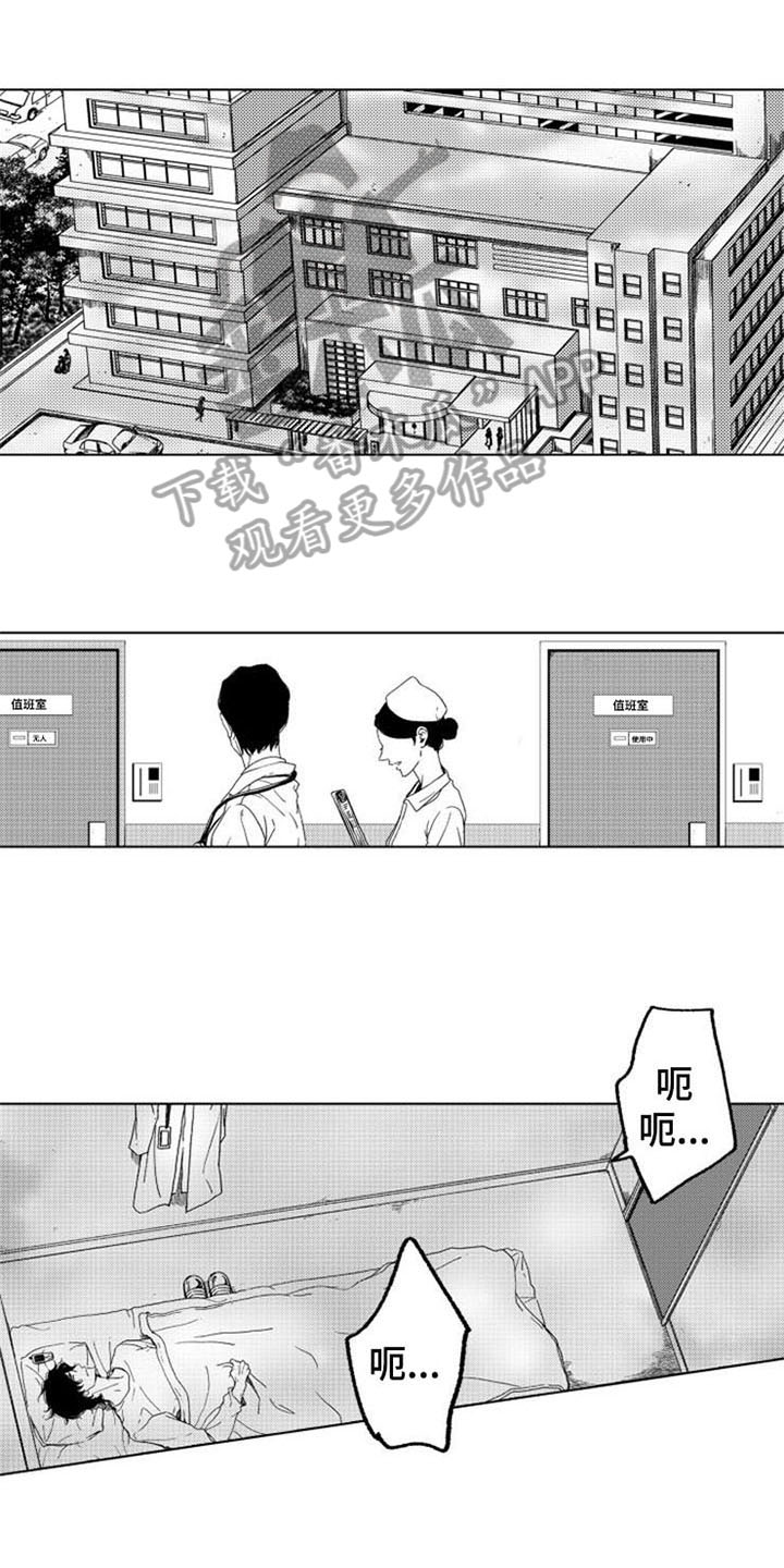 第7话0