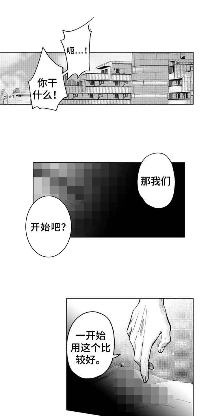 第3话0