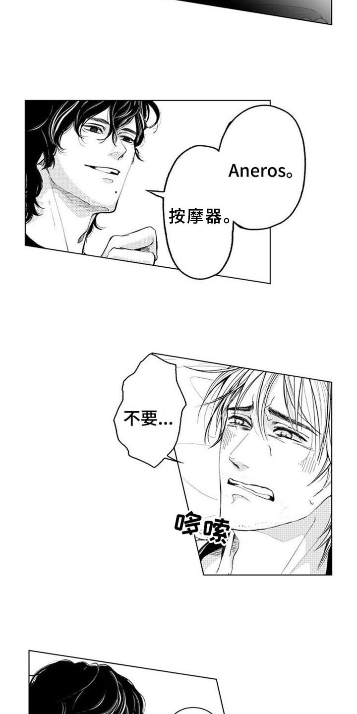 第3话1