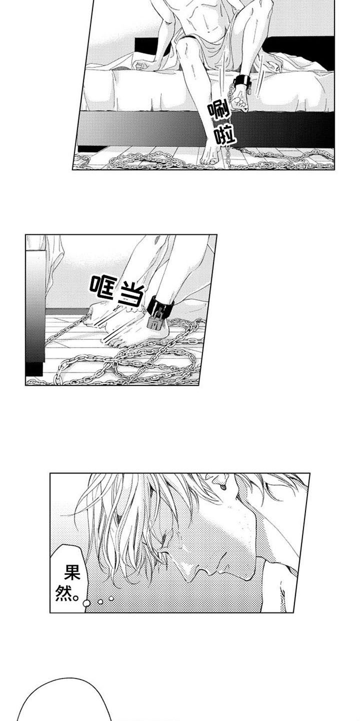 第3话12
