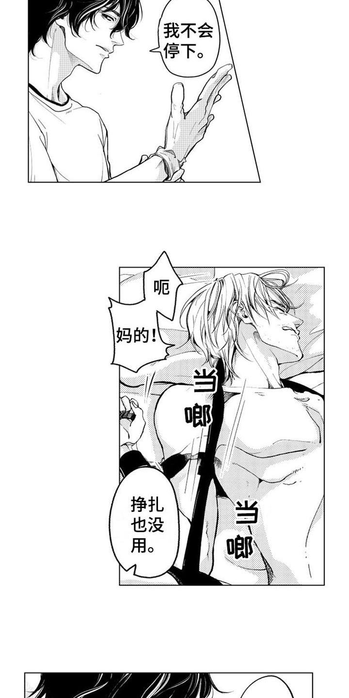 第3话2