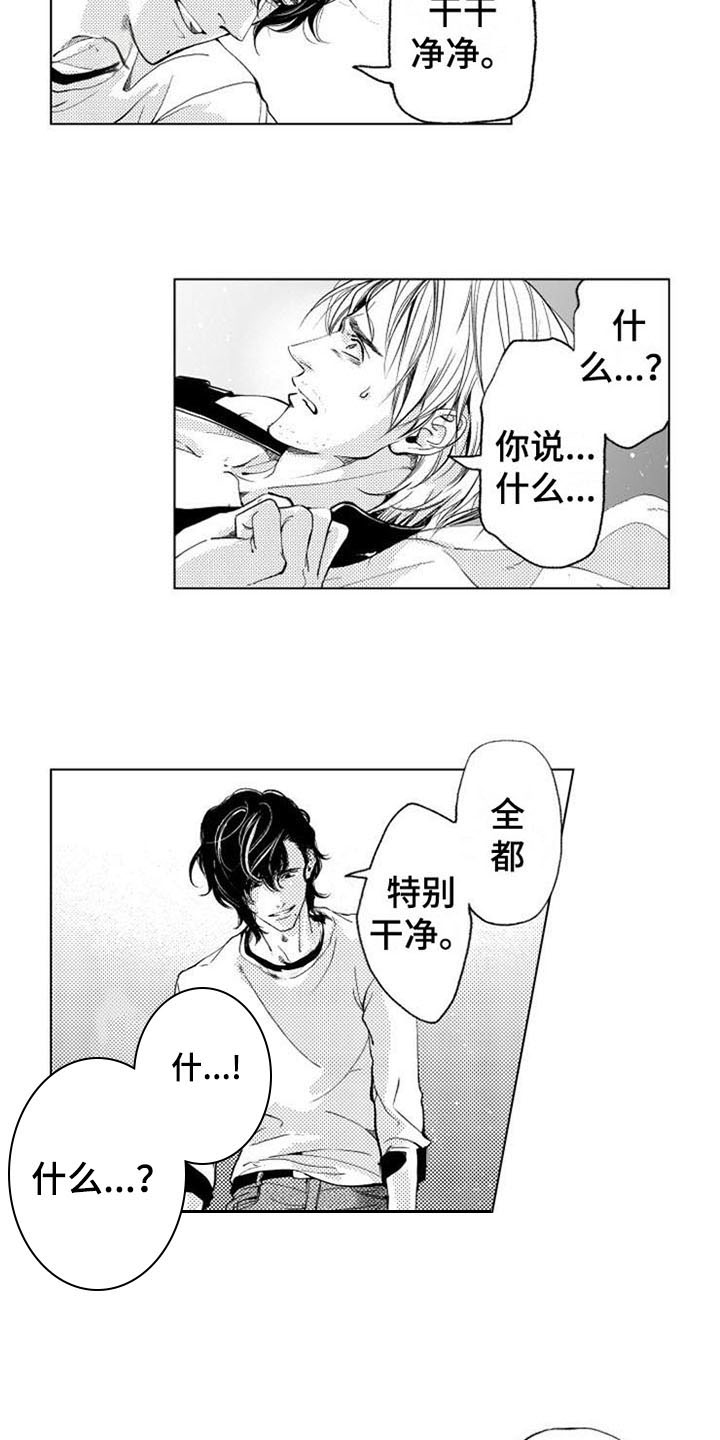 第3话5