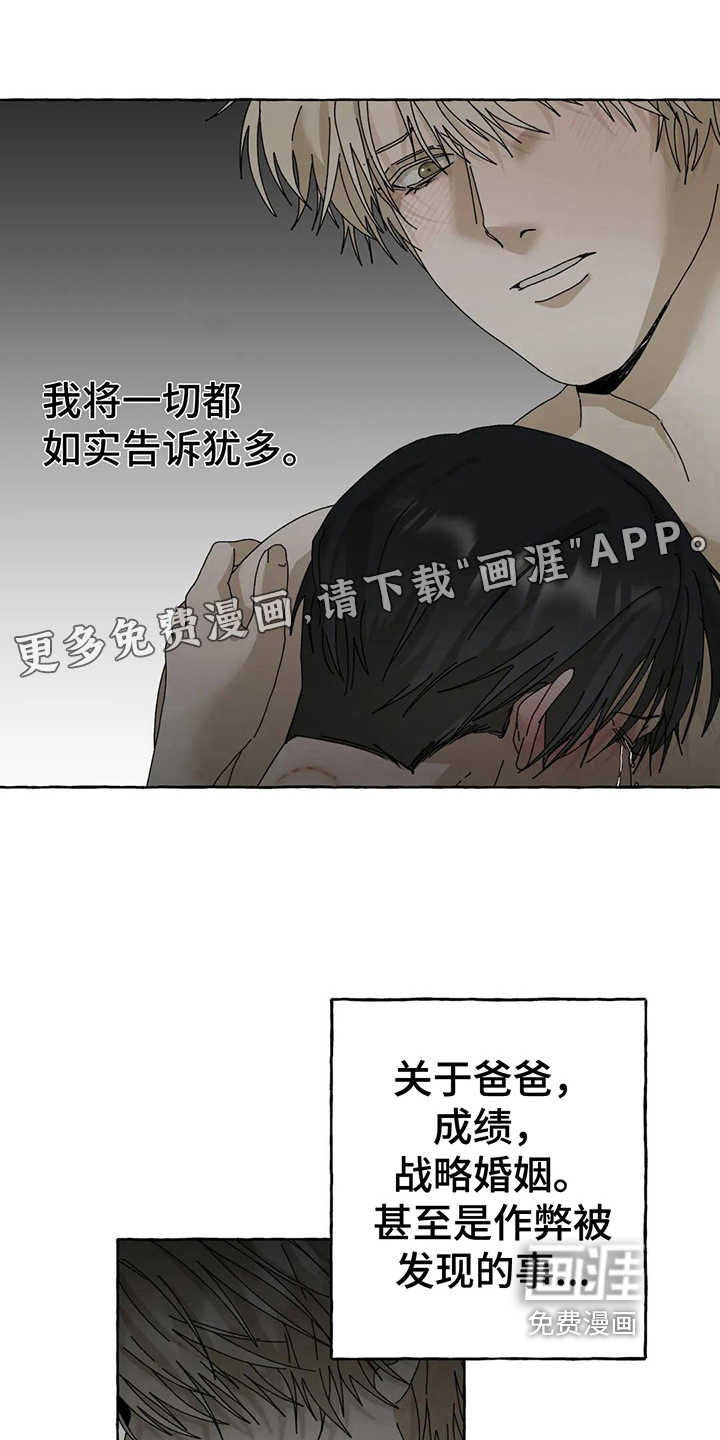 第10话0