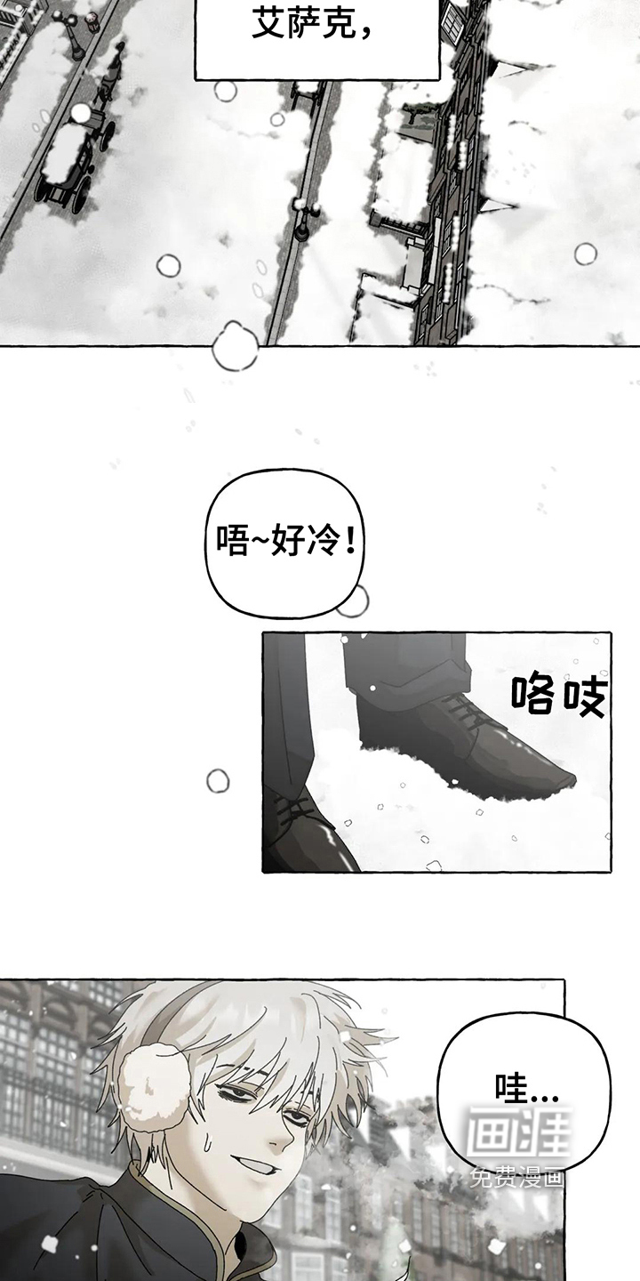 第10话12