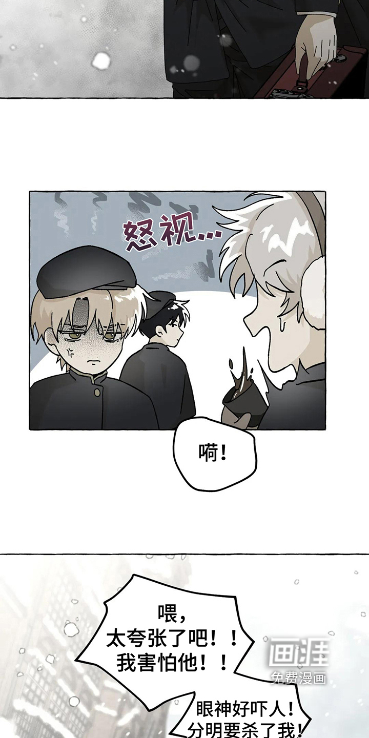 第10话14