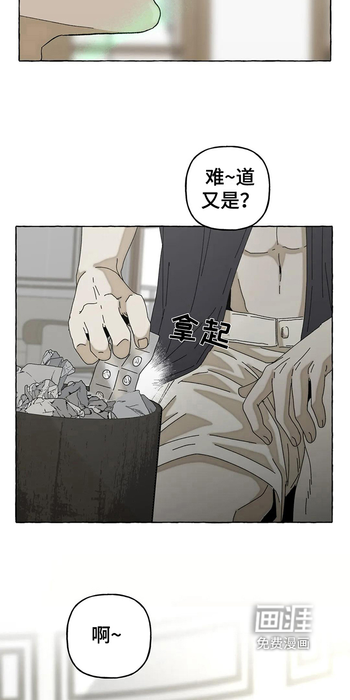 第10话19