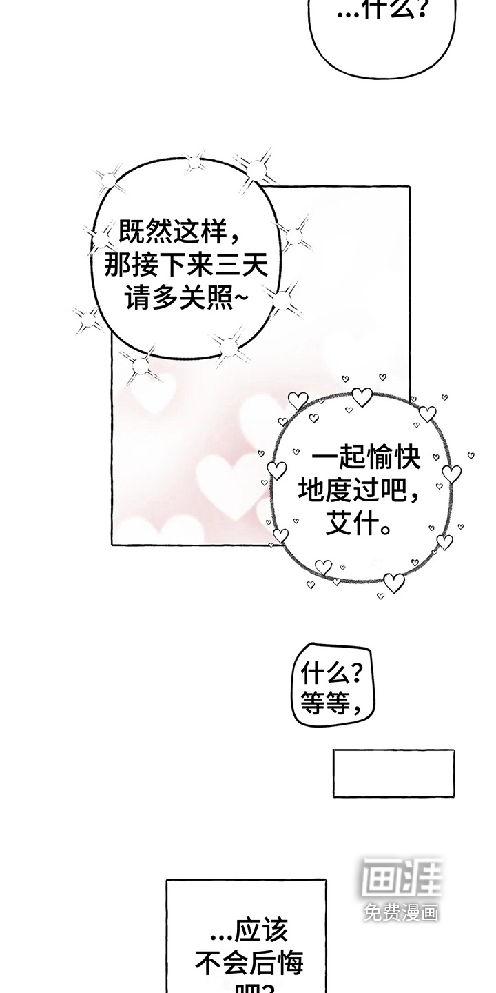 第10话25