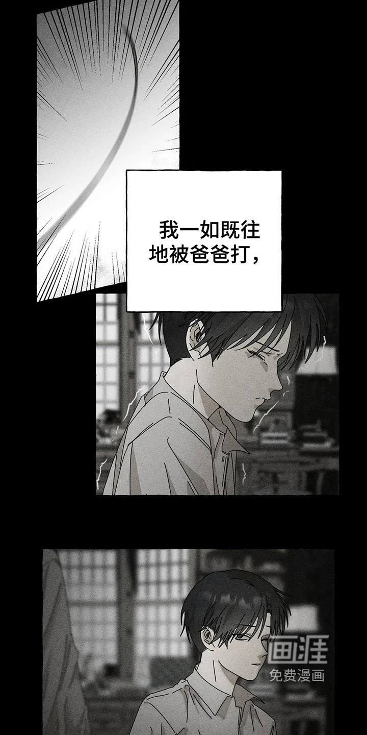 第10话5