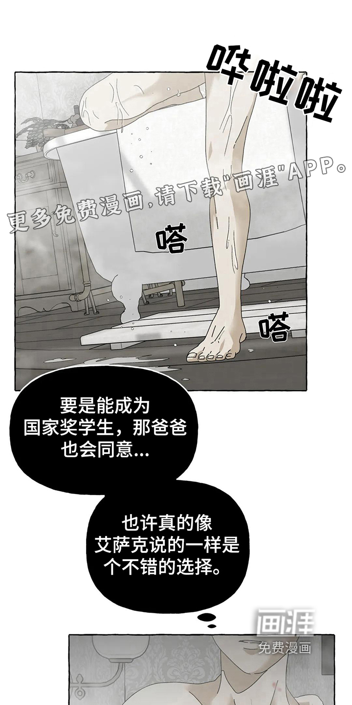第9话0
