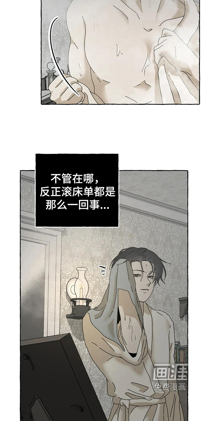 第9话1