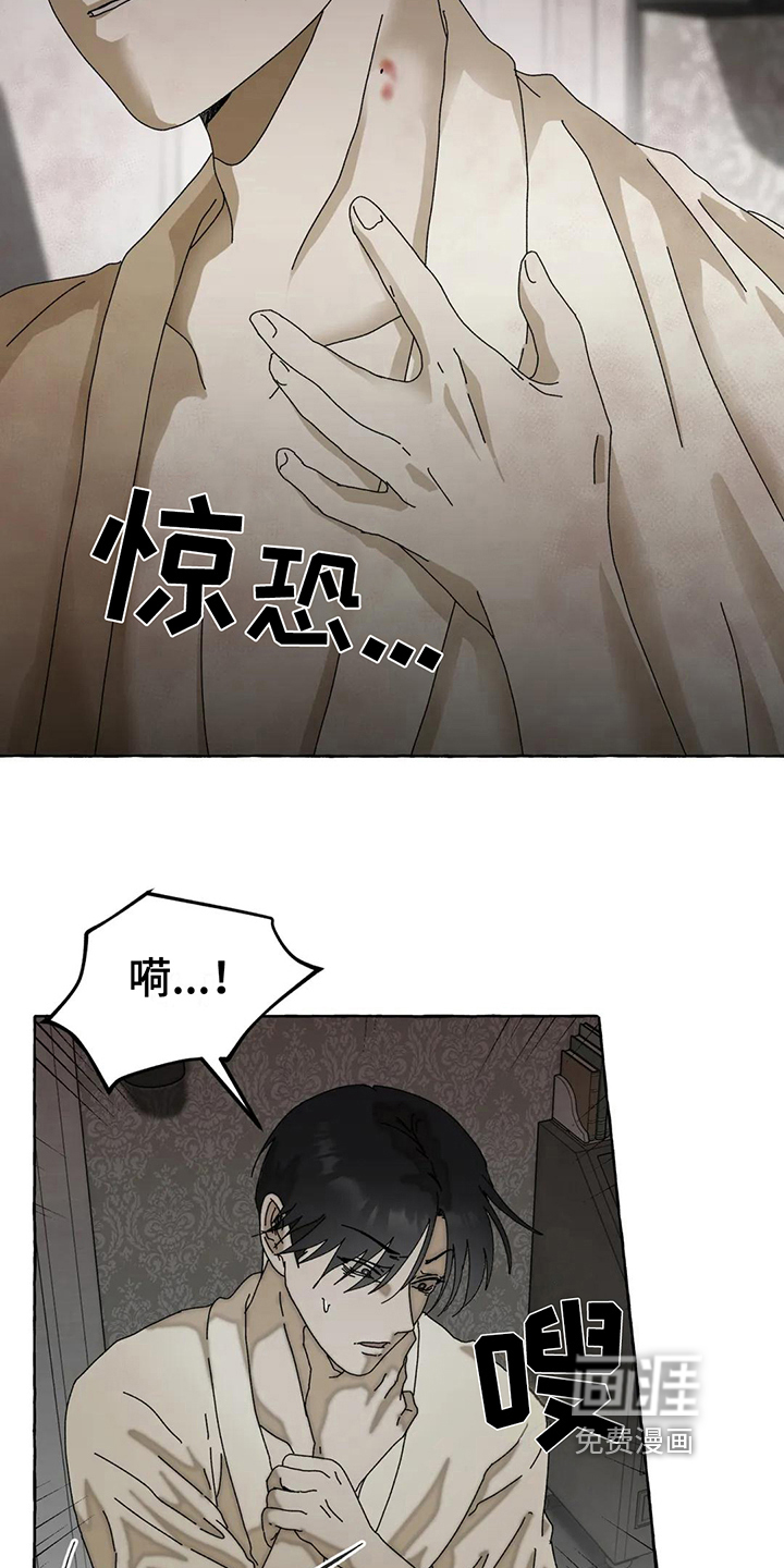 第9话10
