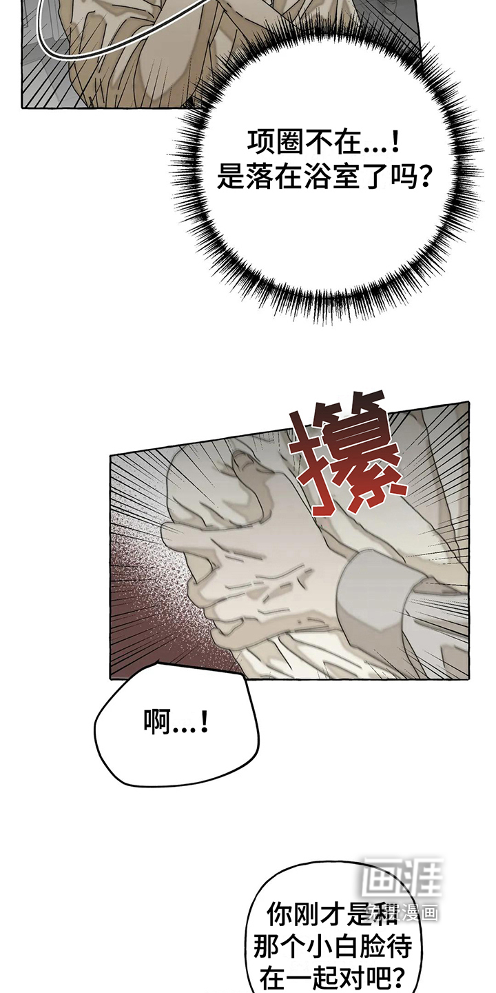 第9话11