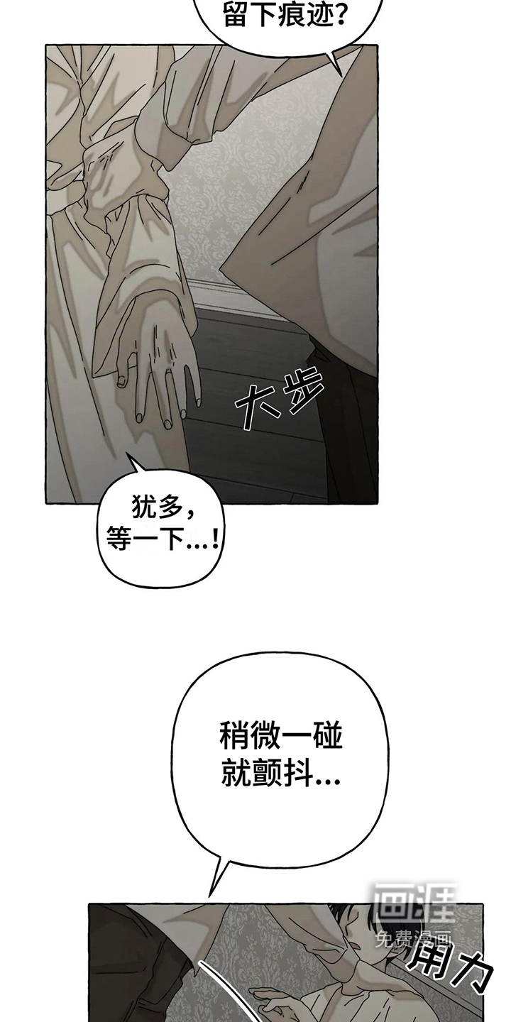 第9话13