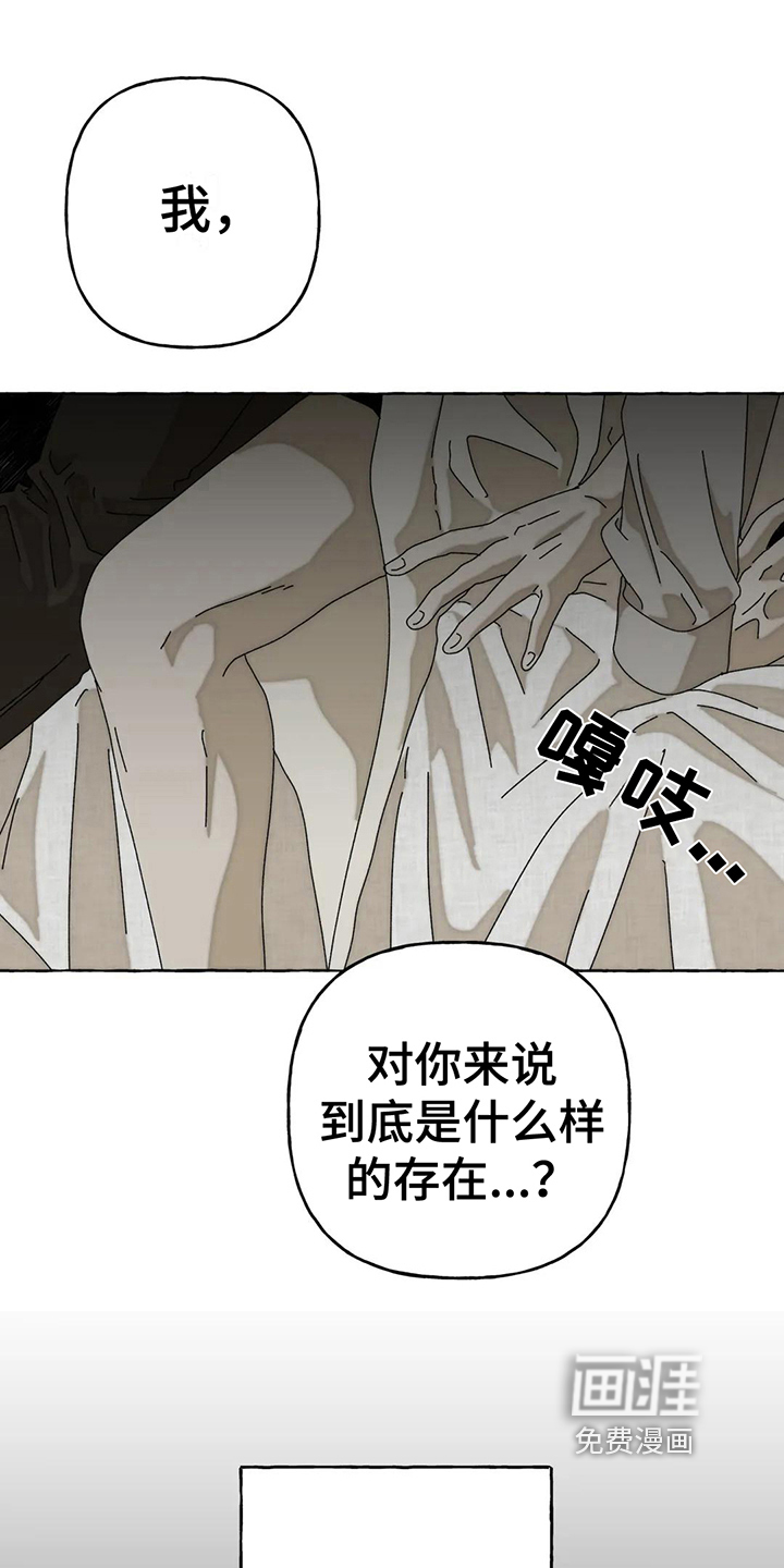 第9话16