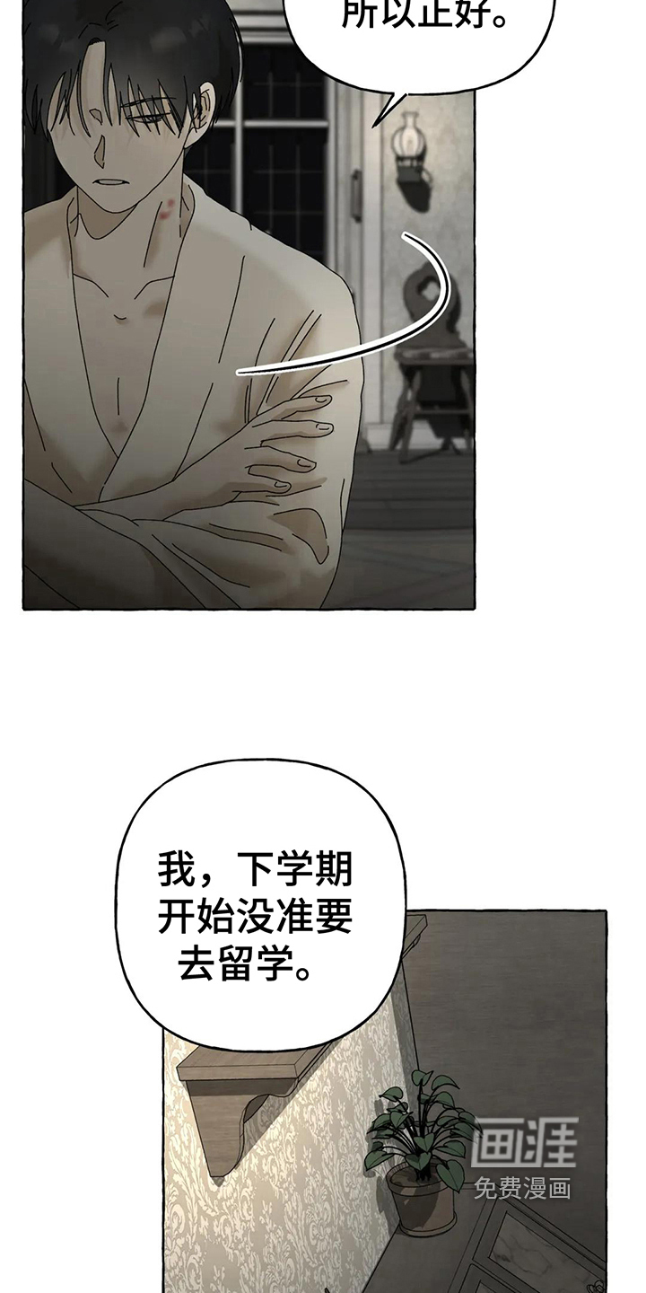 第9话6