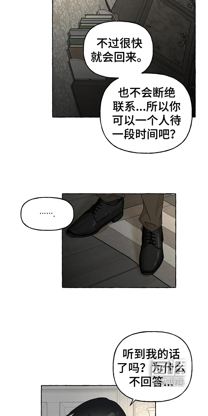 第9话7