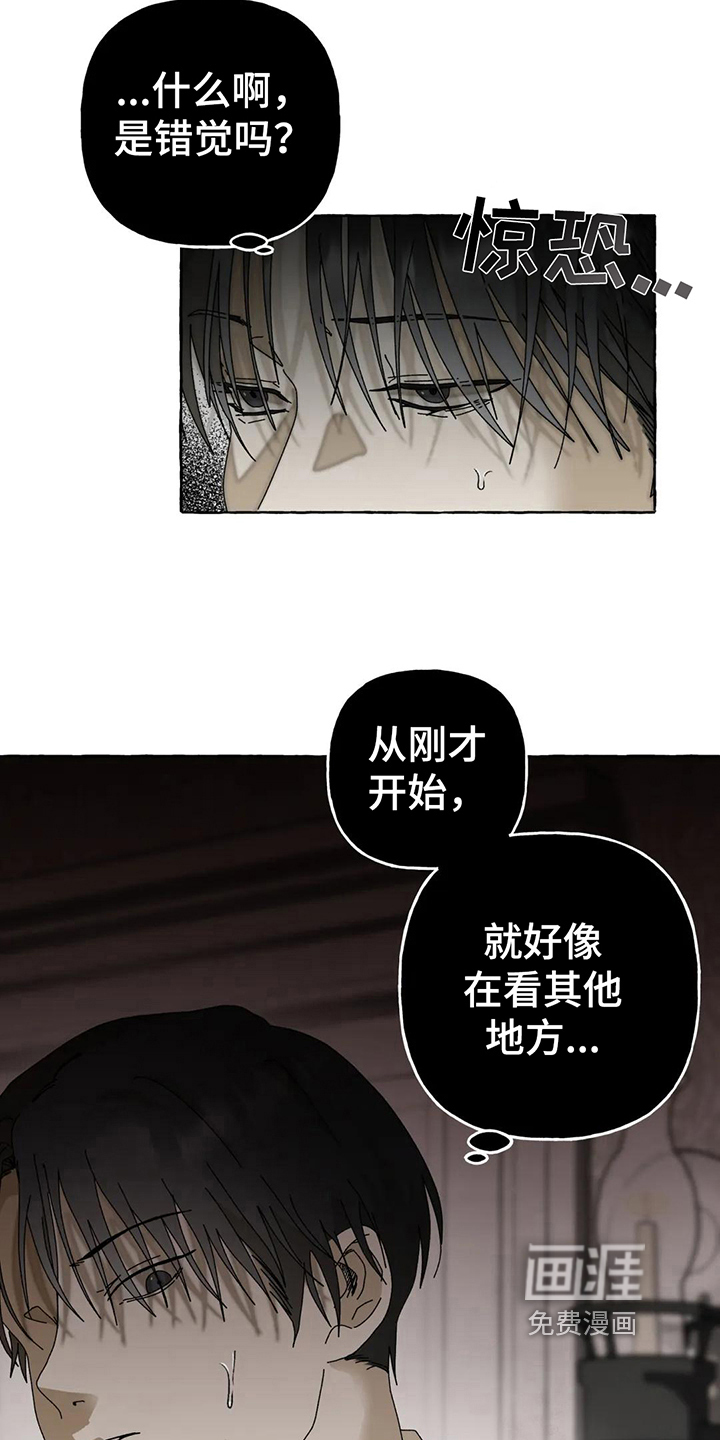 第9话9