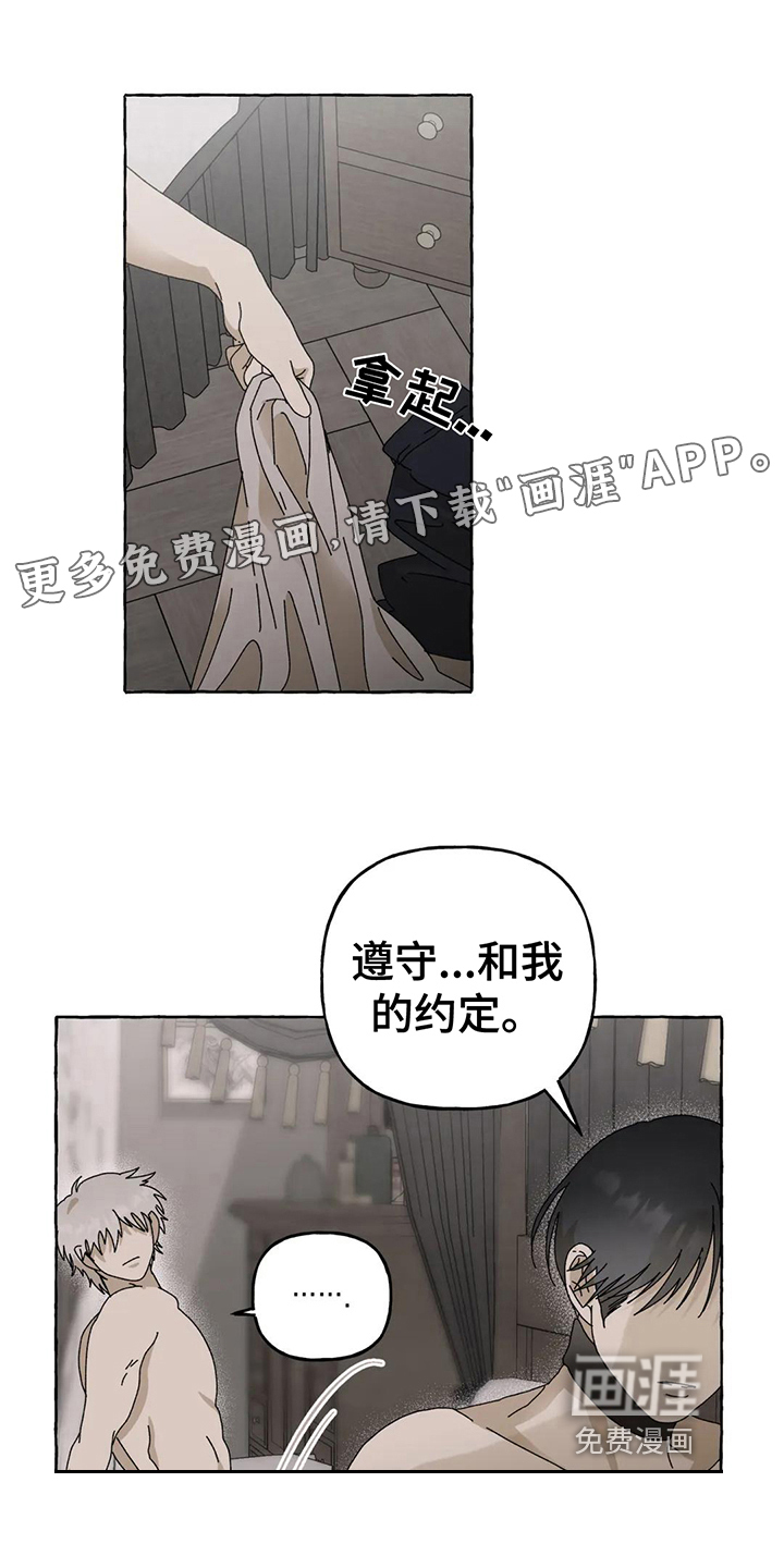第8话0