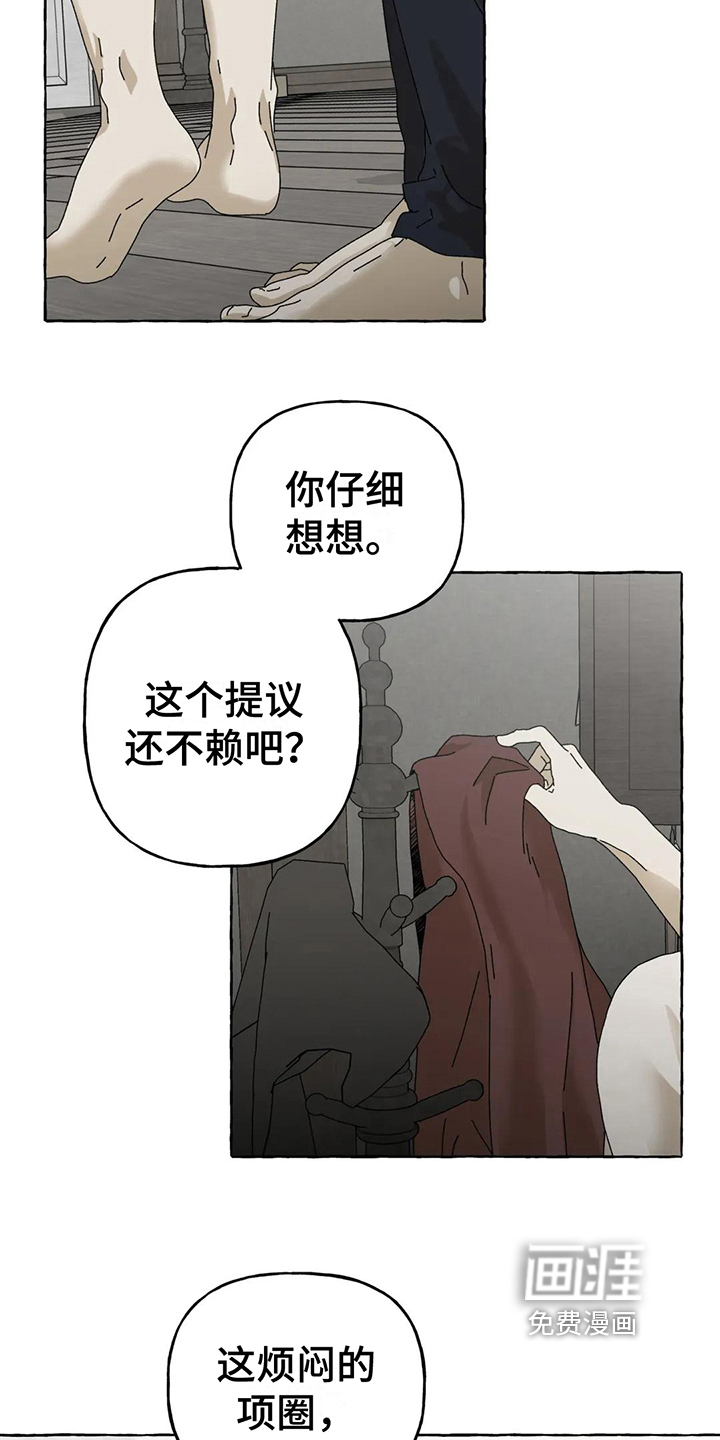 第8话10