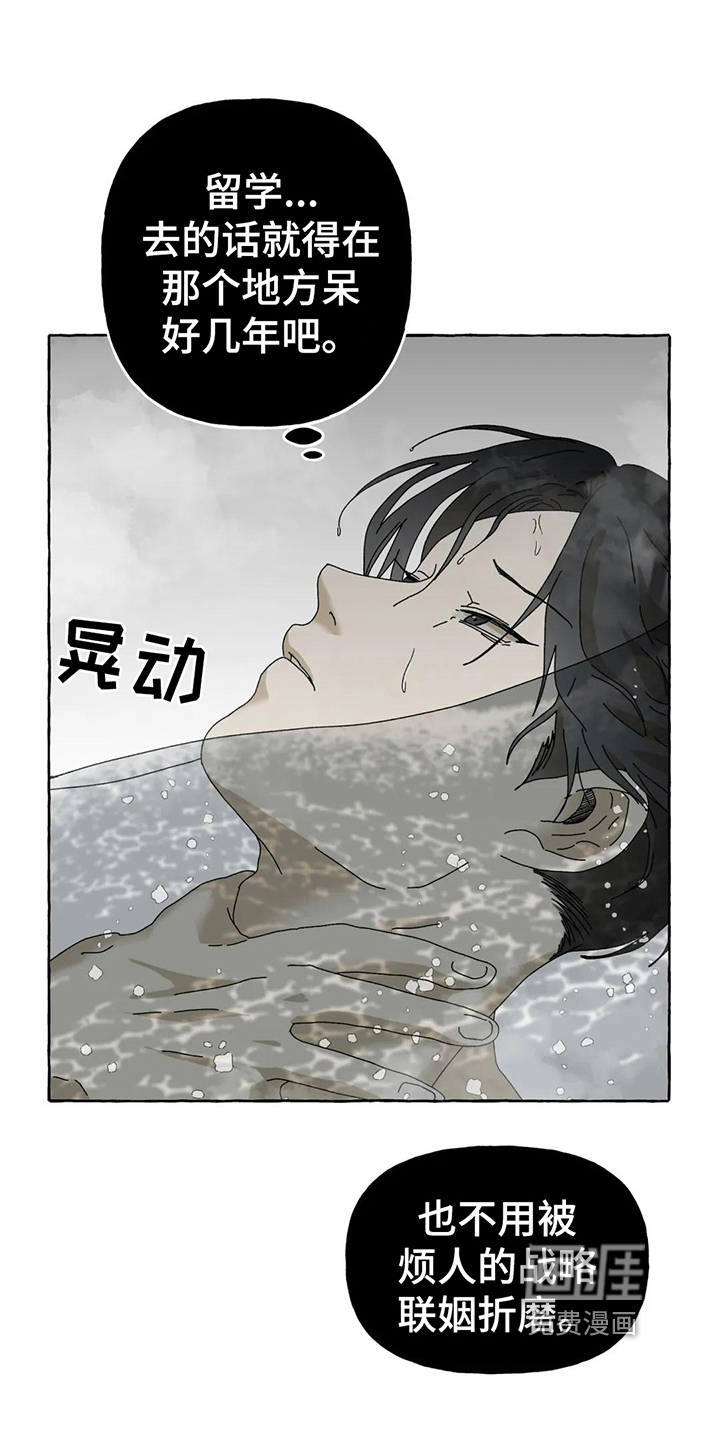 第8话16