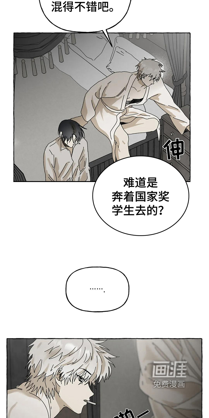 第8话2
