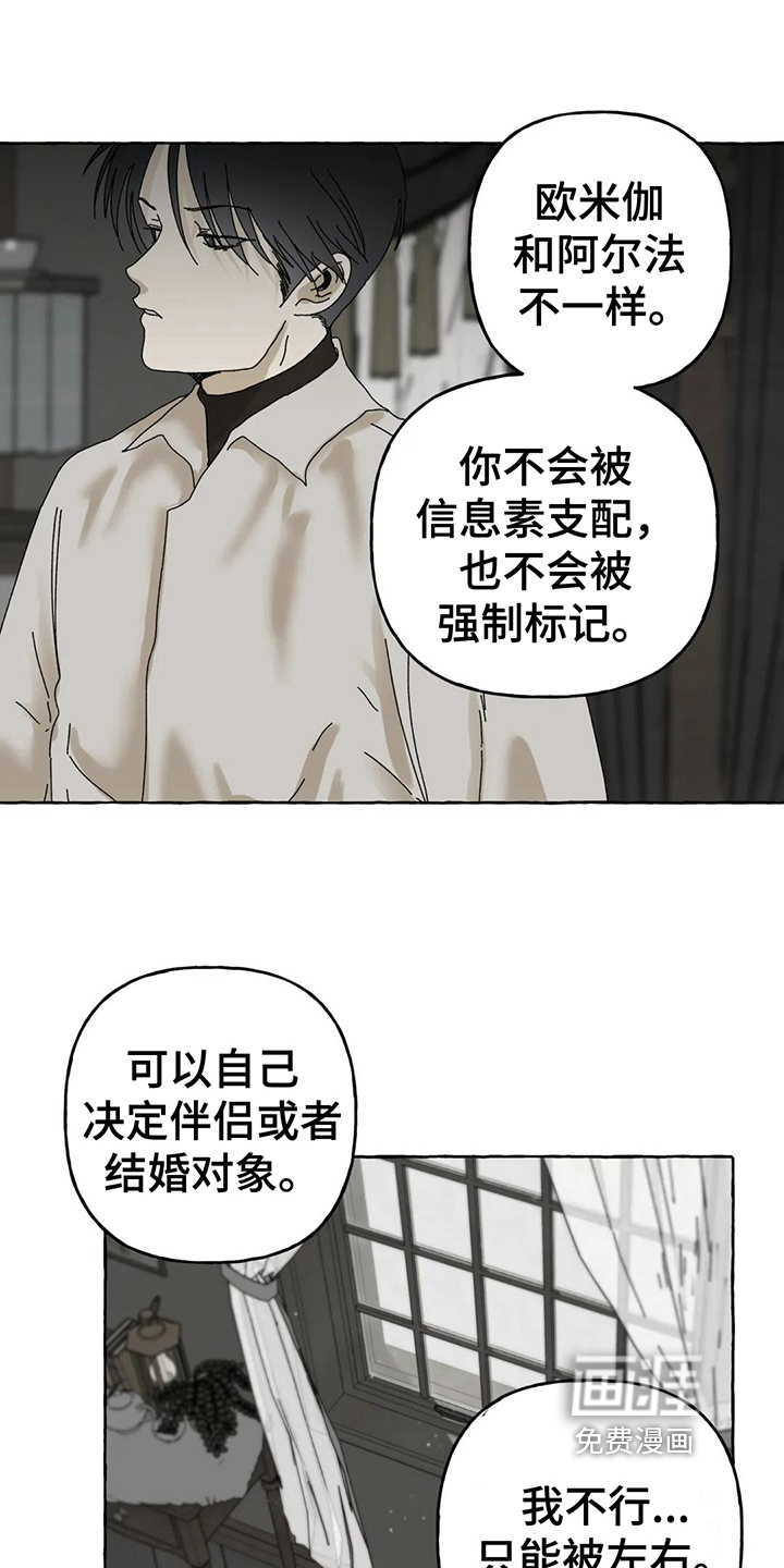 第8话4