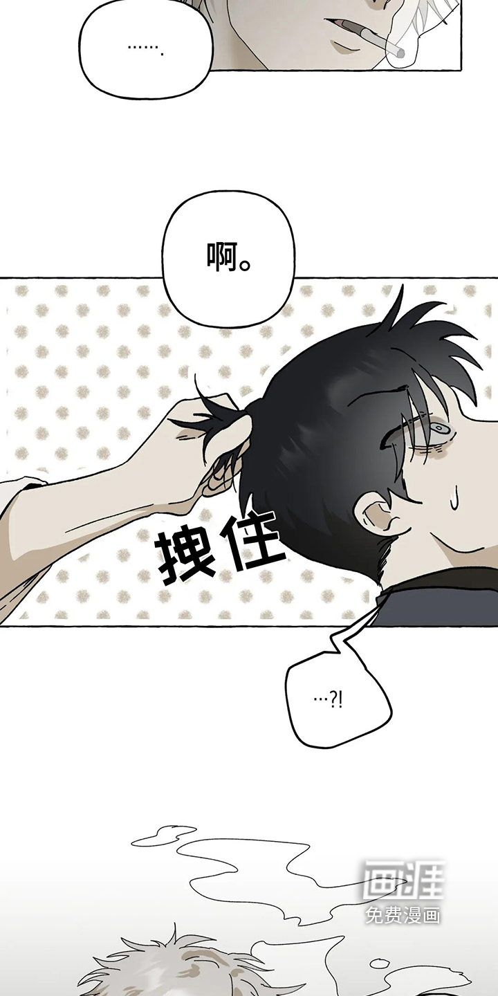 第8话6