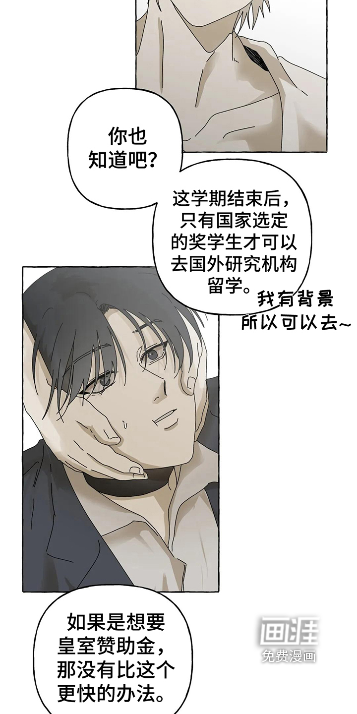 第8话8