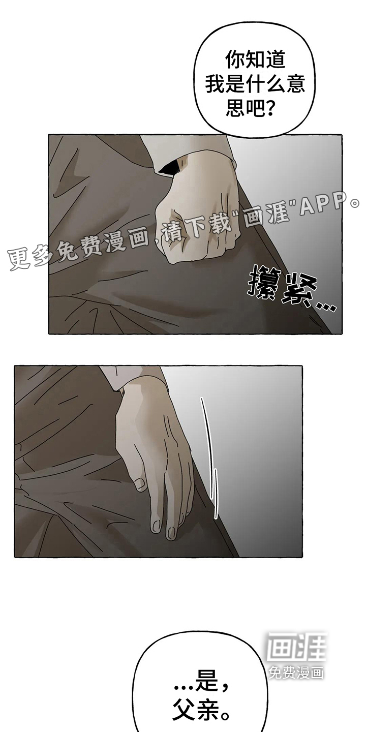 第7话0