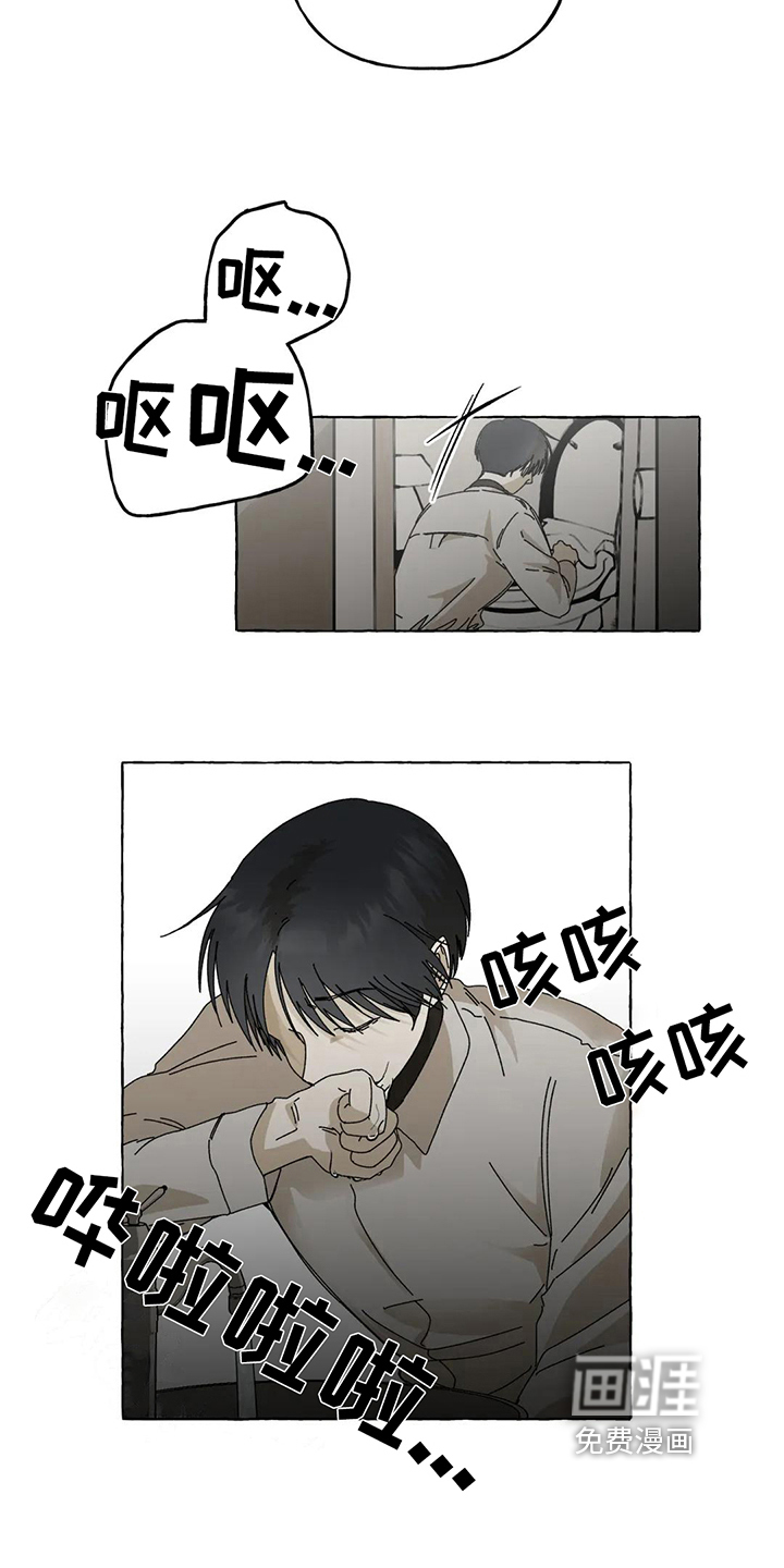第7话1