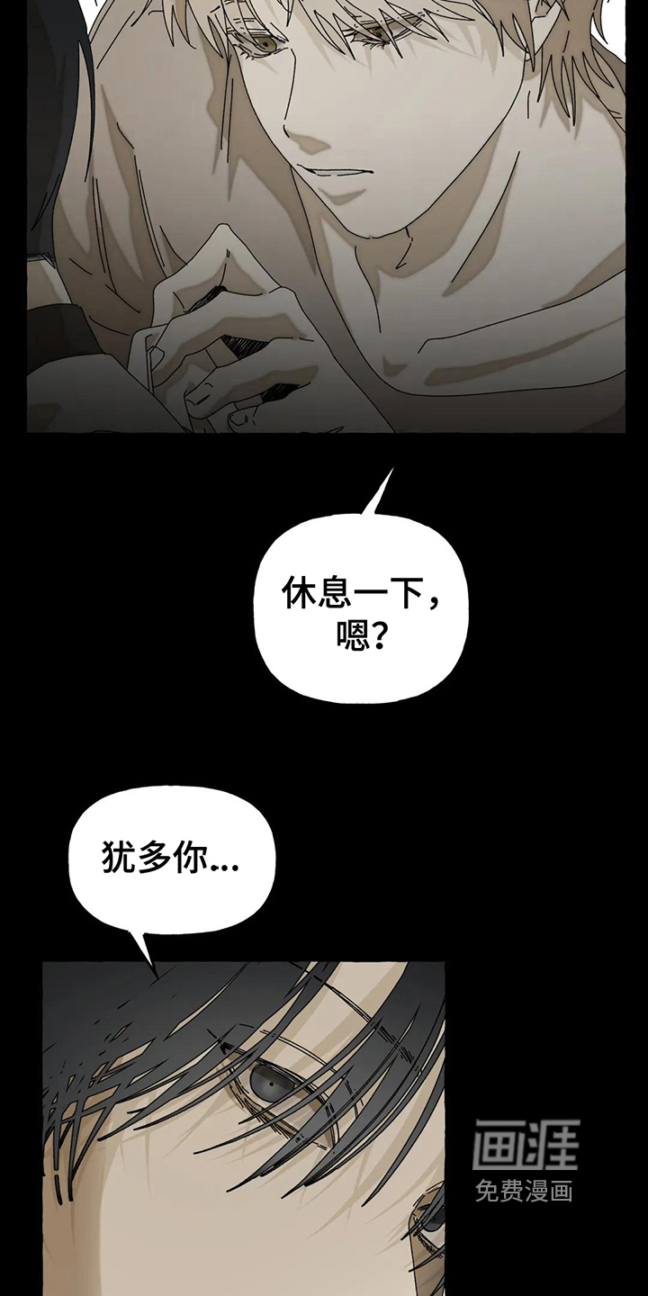 第7话10
