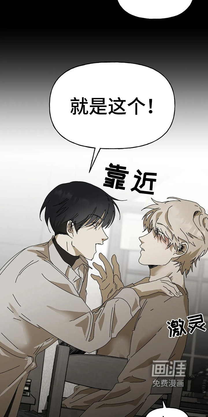 第7话12