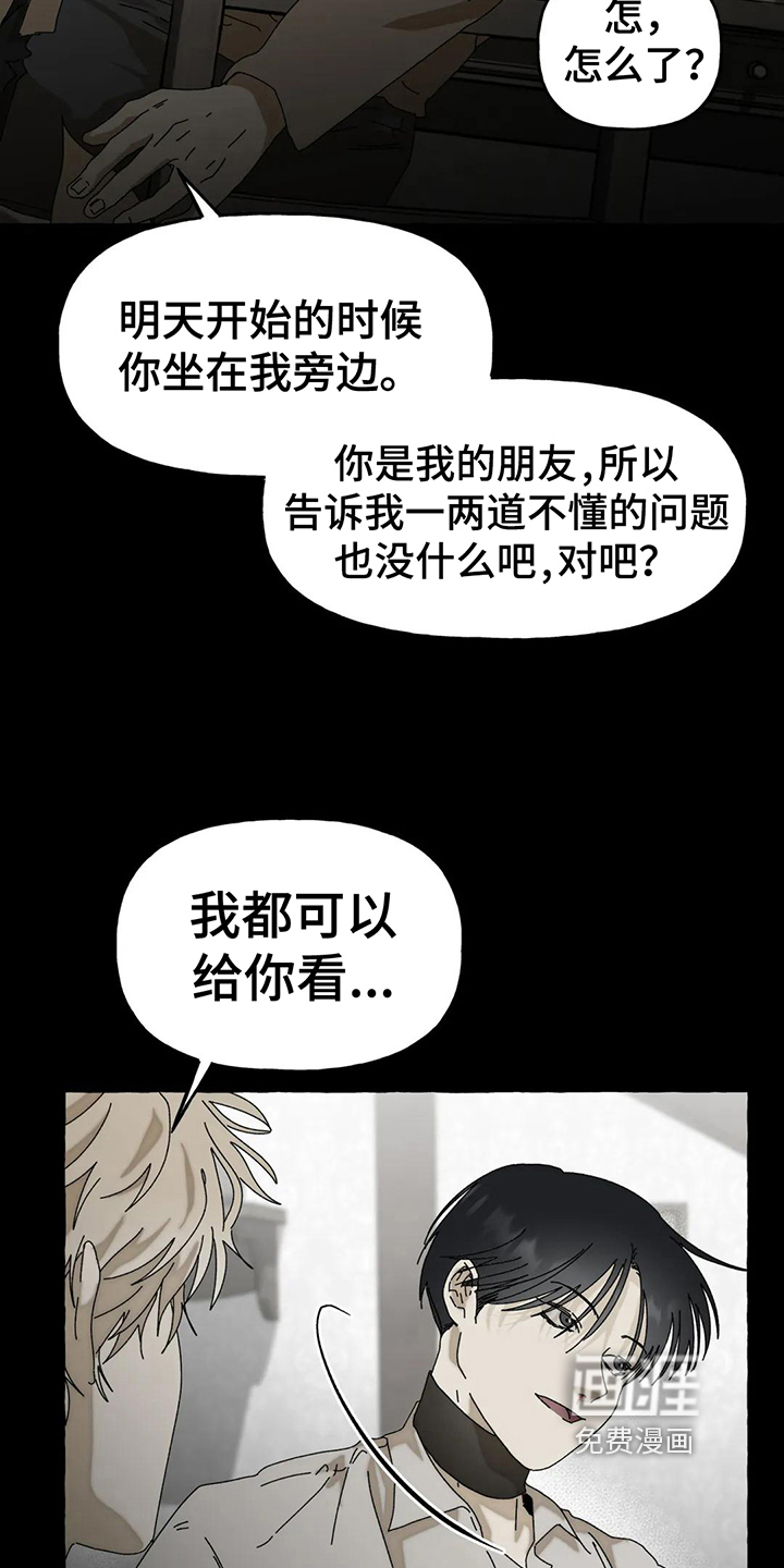 第7话13