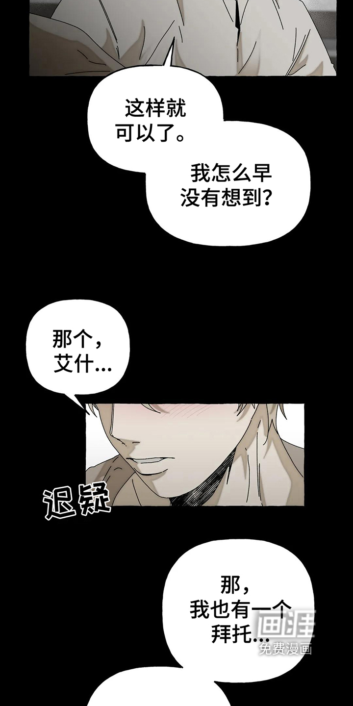 第7话14