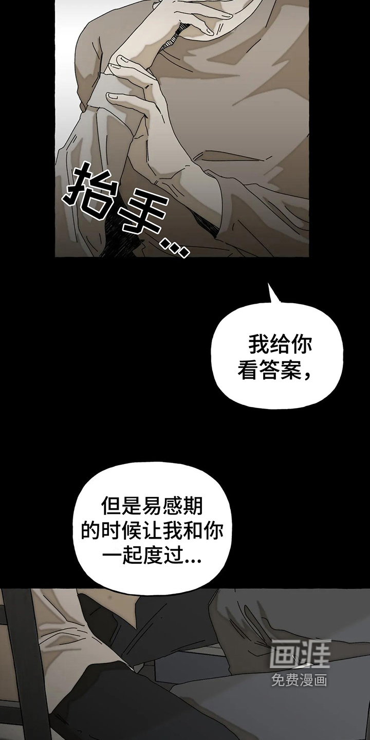 第7话16
