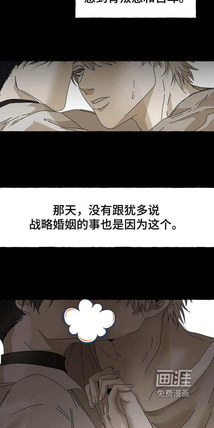 第7话18