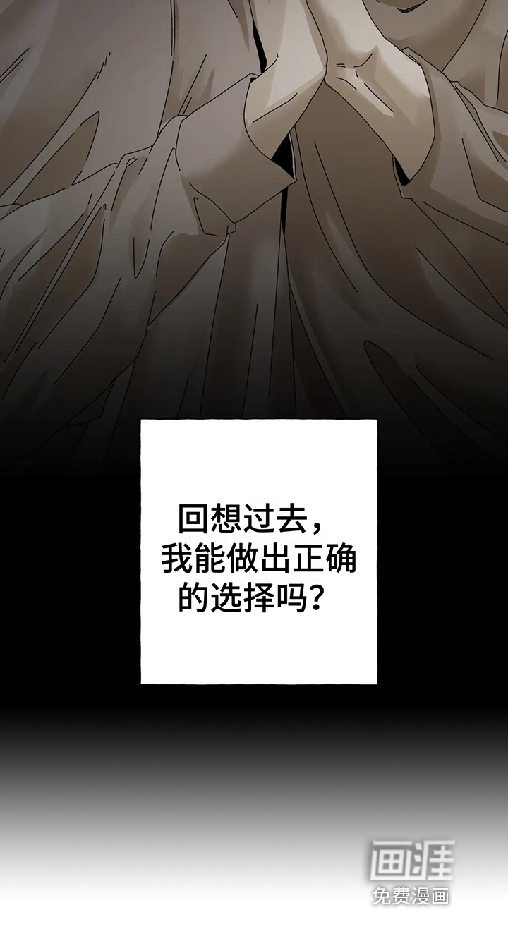 第7话19
