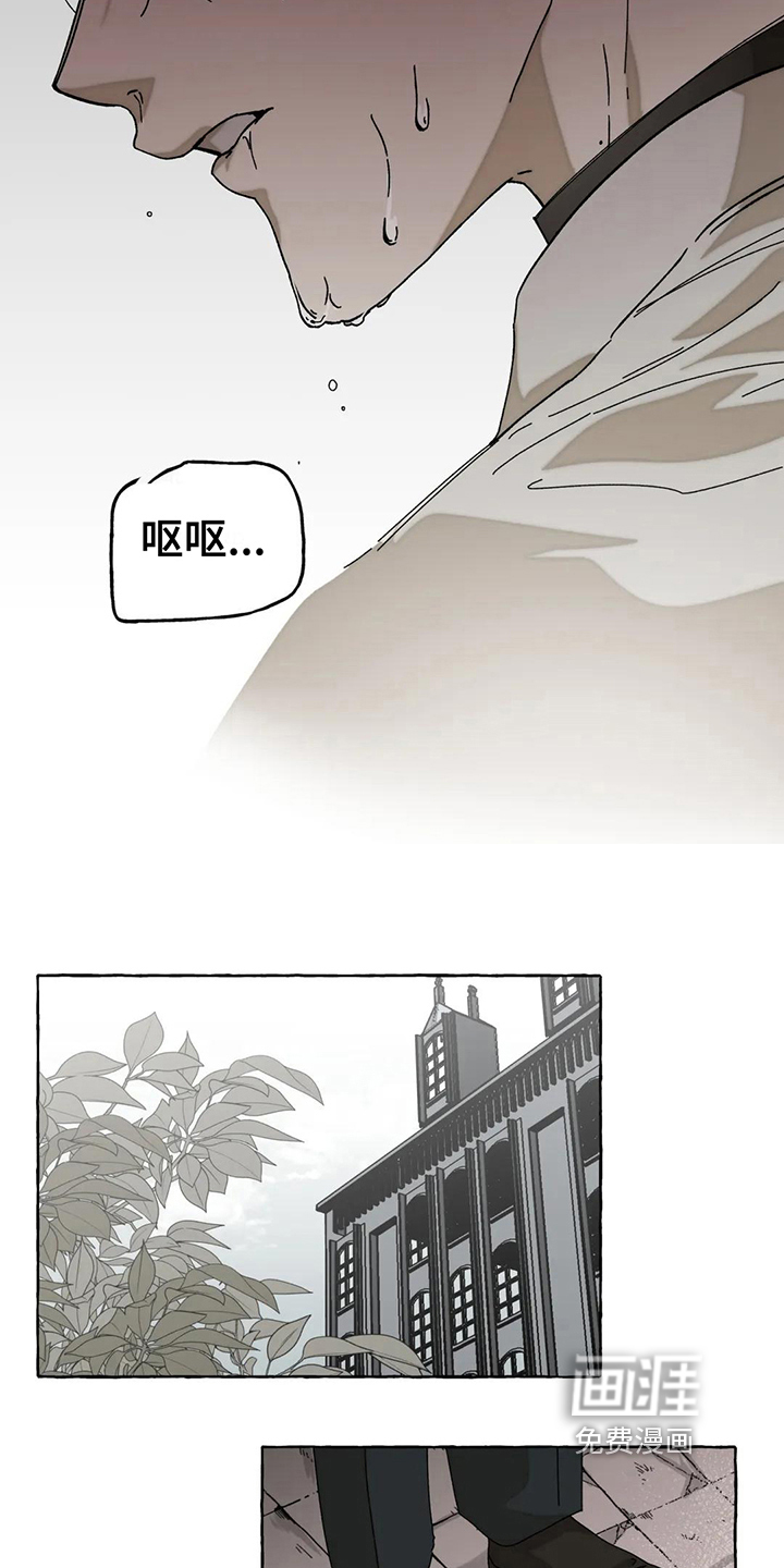 第7话3