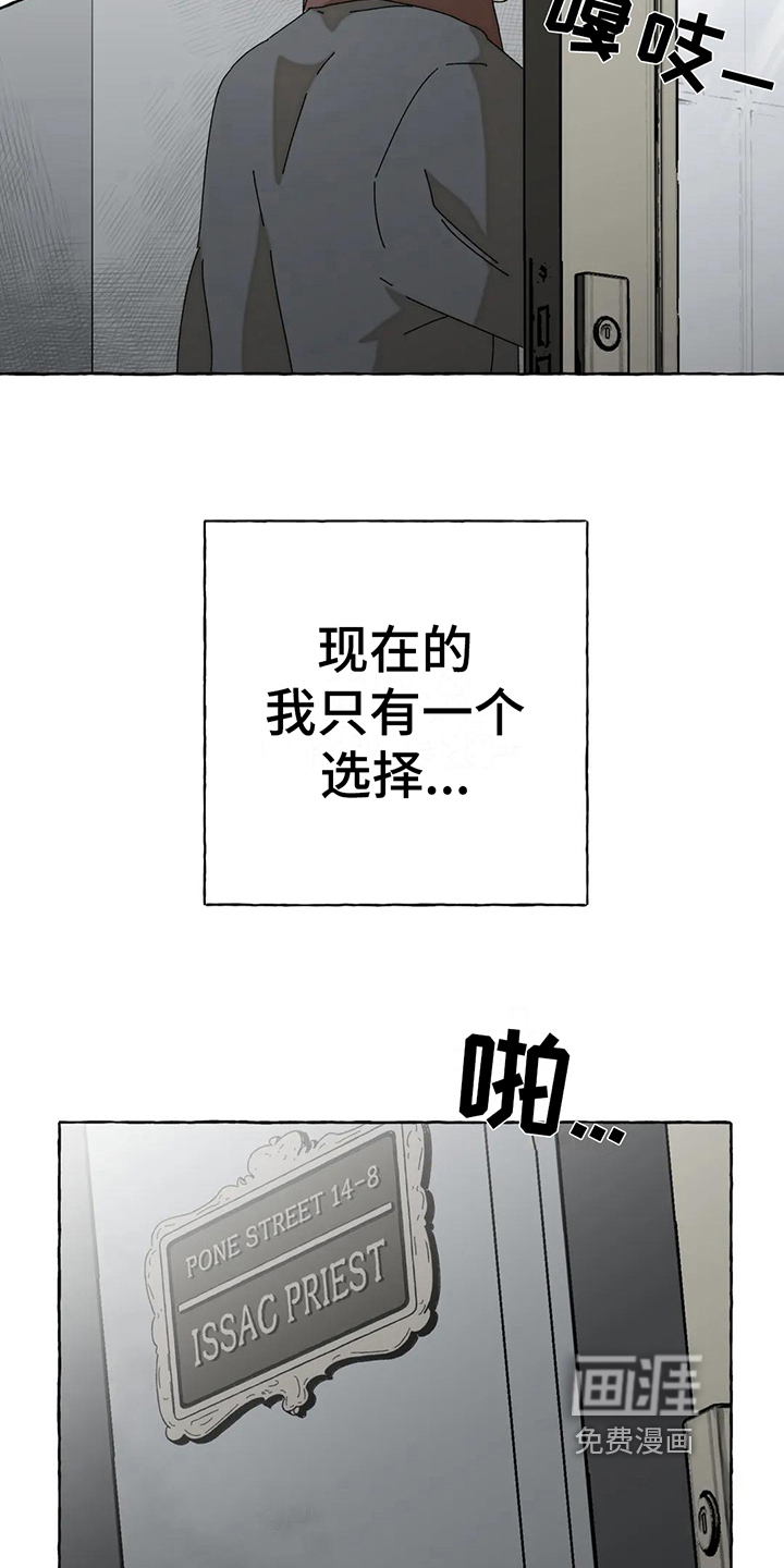 第7话5