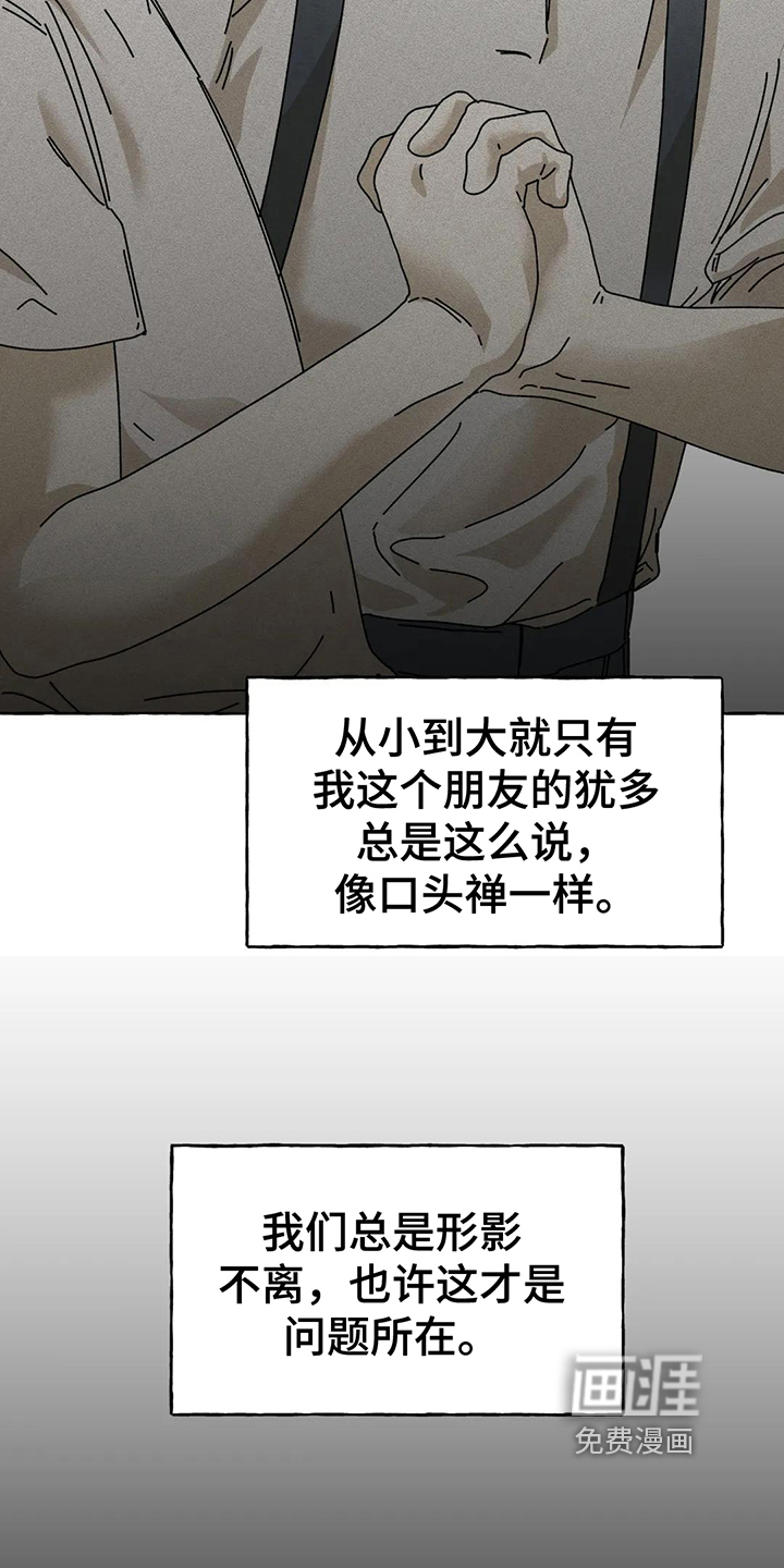 第7话7
