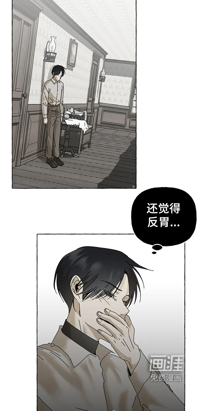 第6话1